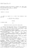 LEGGE 29 ottobre 2016, n. 199 (GU n.257 del 3-11
