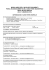 Sintesi del documento per il riconoscimento del carattere scientifico.