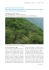 Ficedula, 2007, 1, pp. 5-10