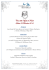 Cena della Vigilia di Natale Sabato 24 Dicembre 2016