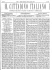 Scarica il documento