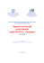 presentazione e premessa