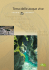 Terra delle acque vive: Kobarid and Tolmin