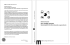 PDF copertina e indice - EUM