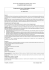Programma Architettura di interni a.a. 2015-2016