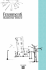 Versione PDF - WordPress.com
