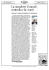 Scarica il file PDF della notizia