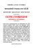 oltre l`immagine - libreria Linea d`ombra