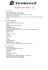 Programma Web Design - Top