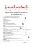 3° trofeo della mosca