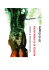 Scarica il pdf - TodoModoMusicAll
