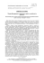 People Management: selezionare, gestire e retribuire