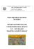 centro provinciale per l`istruzione degli adulti n. 3 sud milano