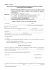 Modulo 4 – Busta B MODULO OFFERTA DI MANUTENZIONE
