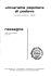 vedi/scarica rassegna 2006-2007