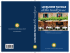 free - Accademia Italiana della Cucina