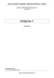 dispensadispensa_07_lab (236930 byte) - programmazione A