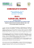 Comunicato Stampa Album dal Fronte 14.5.2015