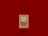 Eneide libro 2 - istituto san giuseppe del caburlotto