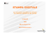 stampa digitale