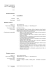 Visualizza il Curriculum Vitae