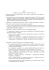 schema di decreto legislativo recante attuazione della