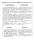 Del. n° 190 - 24.08.2016