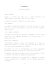 L`incontro. - RobertoGassi.it