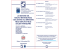 scarica brochure del convegno