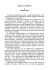 Lettura e coscienza