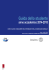 Brochure dei corsi  - Management dell`Informazione e della
