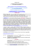 Programma delle iniziative