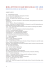 Abbreviazioni Bibliografiche - Bollettino di Archeologia On Line