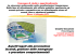 pubblico spettacolo ed evento - CIIP