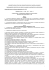 Regolamento Didattico - Dipartimento di Scienze e Innovazione