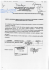 Determinazione n&deg;1609 del 12.06.2014. ALL.1-2