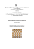 progetto scacchi istituto comprensivo