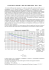 L`EFFICIENZA TERMICA DEI RECUPERATORI ARIA – ARIA