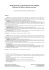 this PDF file