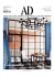 Case creative - Ristorante Berton