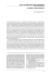 LA LETTERATURA PER L`INFANZIA