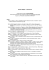 publications list (pdf file)