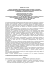 La Convenzione - UNESCO beni culturali