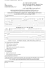 scia e commerce PDF