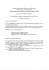 Piano didattico (documento in formato ) - Atti Ministeriali