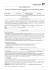 FOGLIO INFORMATIVO Finanziamento chirografario a Medio/Lungo
