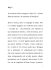 Dario Fo - Archivio Franca Rame