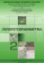 principi di aerofotogrammetria - Dipartimento di Scienze Agrarie