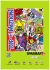 News 2017 - Sparmart