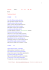 Don Juan - Byron - Canto I 173-174 e 180-188